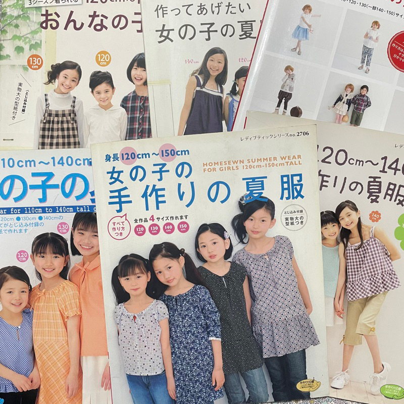 หนังสือมือสอง หนังสือแบบตัดเย็บเสื้อผ้าเด็กโตภาษาญี่ปุ่นพร้อมแพทเทิร์น