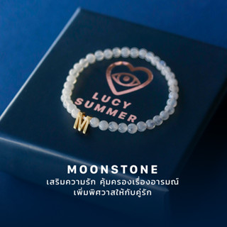 LUCY SUMMER กำไลข้อมือหินแท้ Moonstone (มูนสโตน) ขนาด 4 mm พร้อมจี้ตัวอักษร Alphabet A-Z