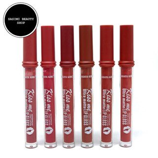 HASAYA GIRL Ultra Matte Lip ลิปจิ้มจุ่มเนื้อแมทต์ สีสวย ติดทน