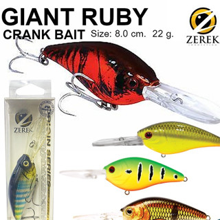 เหยื่อ ZEREK ORIGIN SERIES รุ่น GIANT RUBY