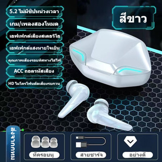 หูฟัง หูฟังบลูทู ธ หูฟังไร้สาย การลดเสียงรบกวน คุณภาพเสียงสูง หูฟัง  Android  iPhone สากล