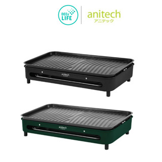 Anitech เตาย่าง 2แบบ 1600 วัตต์ รุ่น SGR-1600(VER.2) รับประกัน 2 ปี