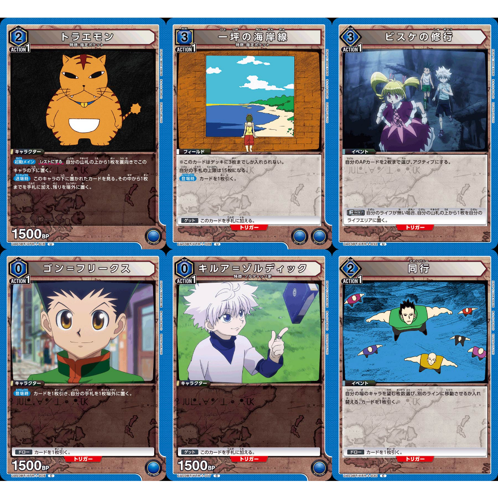 การ์ด Hunter X Hunter (Union Arena) สีฟ้า ระดับ U,C เลือกแบบ