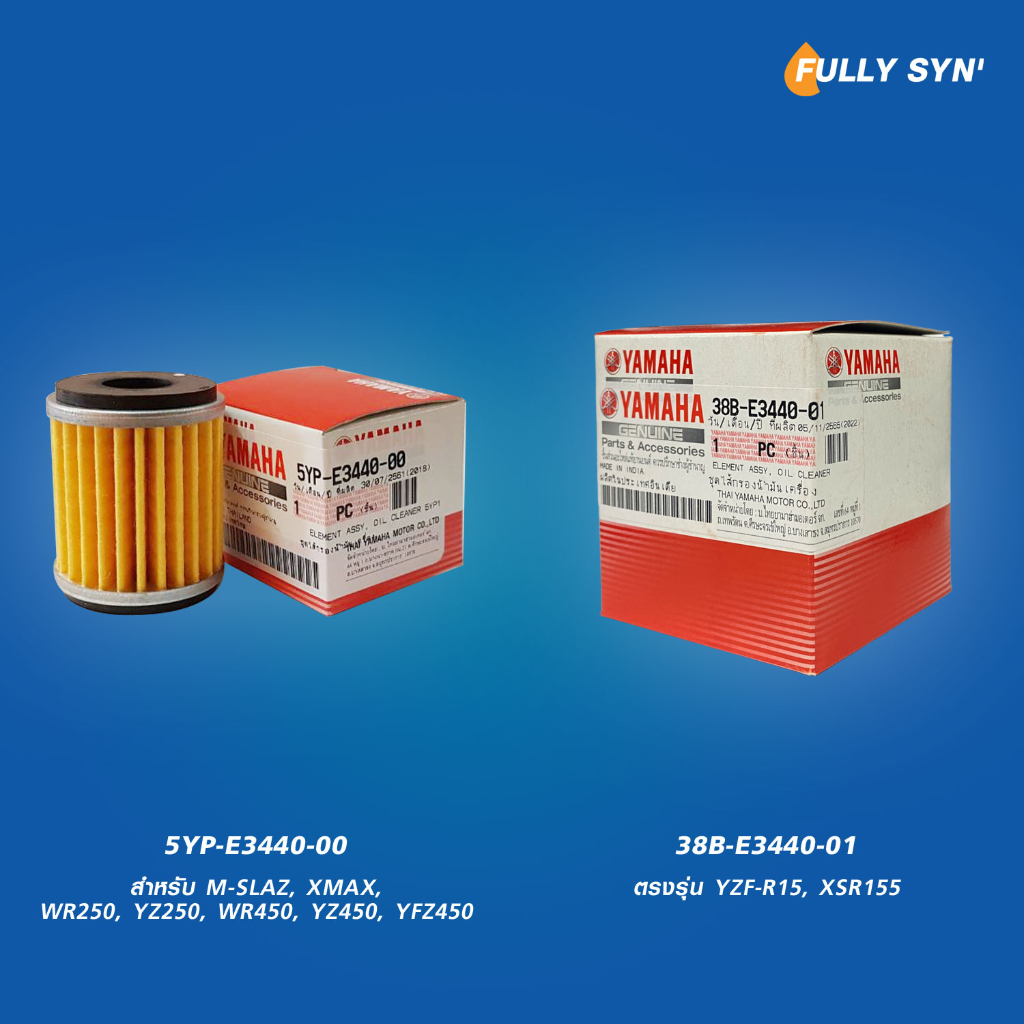 38b-e3440-00 ถูกที่สุด พร้อมโปรโมชั่น มิ.ย. 2025 | BigGoเช็คราคาง่ายๆ