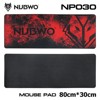 แผ่นรองเมาส์เกมมิ่ง NUBWO Mouse Pad NP-030