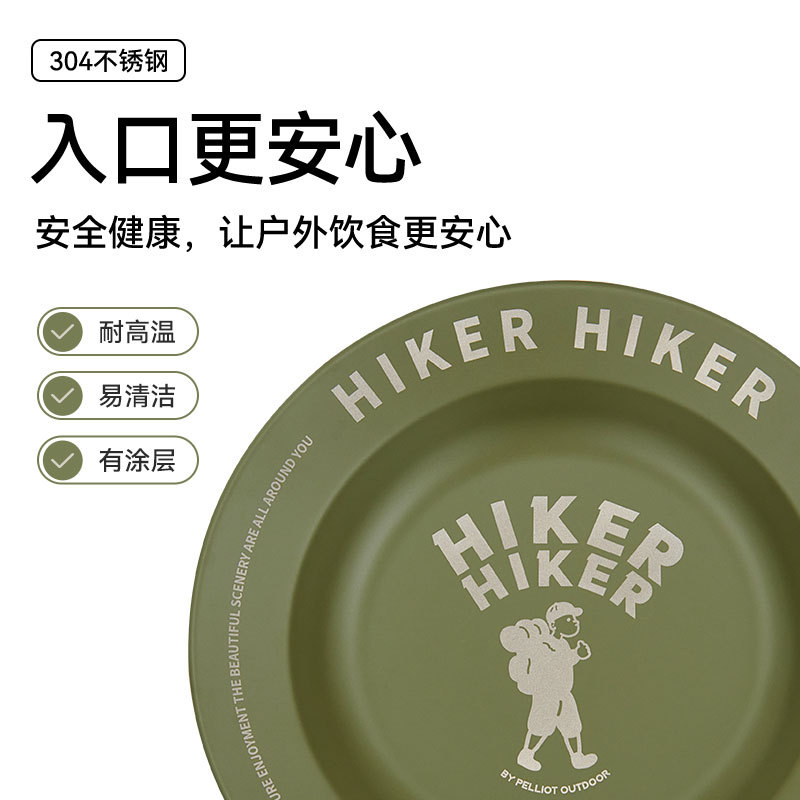 พร้อมส่งจานชามสแตนเลส304 HIKER x PELLIOT ถ้วยจานพกพา รูปที่ 3