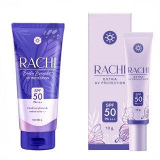 กันแดดราชิ RACHI SPF 50PA+++ กันแดดอันดับ 1 (10 g.)