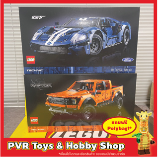 Lego® 42126 42154 Technic Ford F-150 Raptor 2022 Ford GT เลโก้ เทคนิค ฟอร์ด ของแท้ มือหนึ่ง