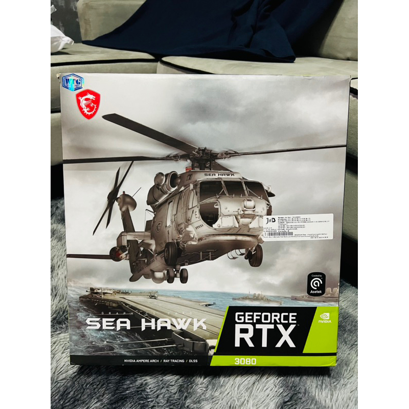 MSI GeForce RTX3080 Sea Hawk