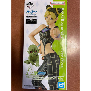 โจโจ้ ล่าข้ามศตวรรษ Stone Ocean Jolyne Kujo Cujoh ฟิกเกอร์ Ichiban Kuji Prize A【ส่งตรงจากญี่ปุ่น】