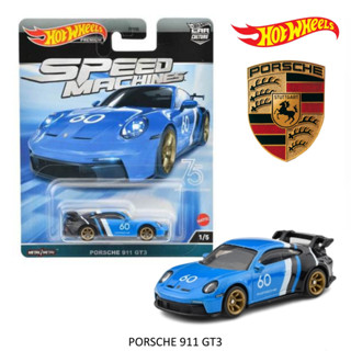 โมเดลรถเหล็ก HOT WHEELS PORSCHE 911 GT3 ชุด SPEED MACHINES HOTWHEELS PREMIUM ลิขสิทธิ์แท้100%