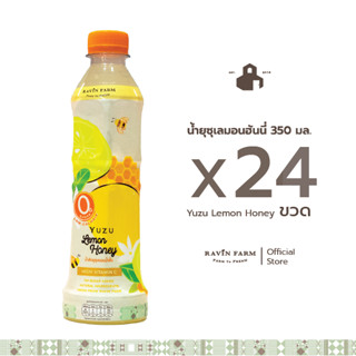 รวินท์ฟาร์ม น้ำยุซุเลมอนฮันนี่ 350 มล. x แพค24ขวด l Ravin Fa…