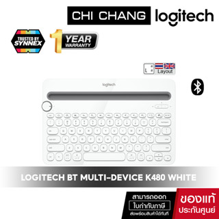 LOGITECH คีย์บอร์ดบลูทูธ BLUETOOTH MULTI-DEVICE KEYBOARD K480 WHITE คีย์บอร์ดไร้สาย