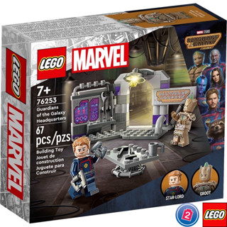 เลโก้ LEGO Super Heroes 76253 Guardians of the Galaxy Headquarters