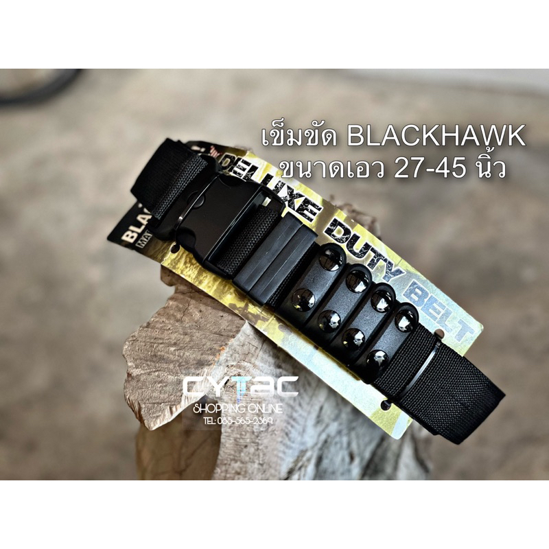 เข็มขัดสนาม BLACKHAWK หัวล็อค 2 ชั้น