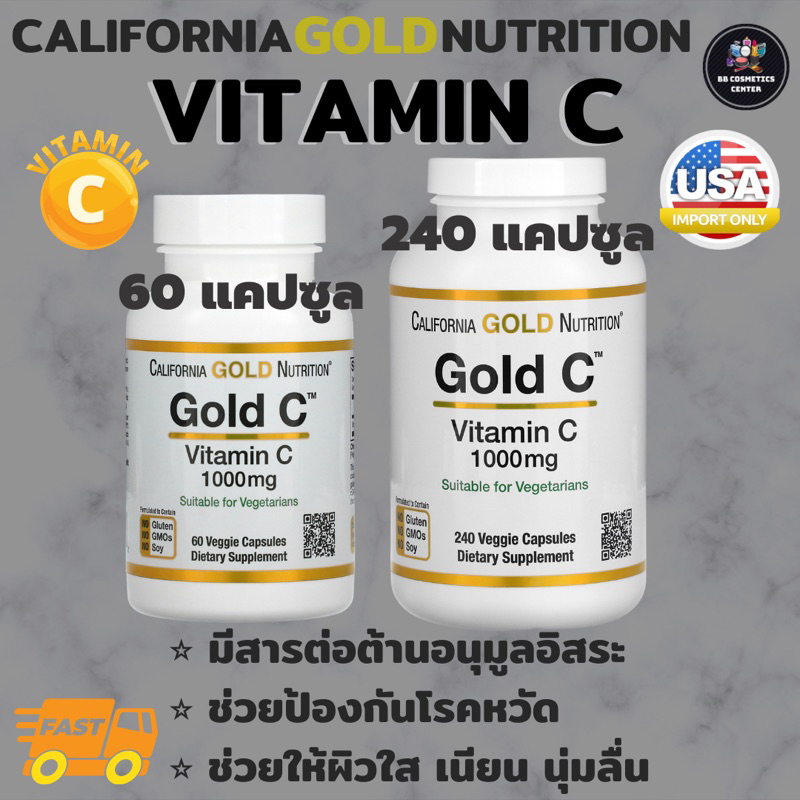 วิตามินซี California Gold Nutrition, Gold C, Vitamin C, 1000 mg, 60 Veggie Capsules