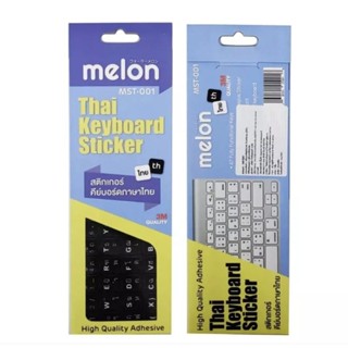 Melon สติ๊กเกอร์ keyboard แป้นพิมพ์ภาษาไทย