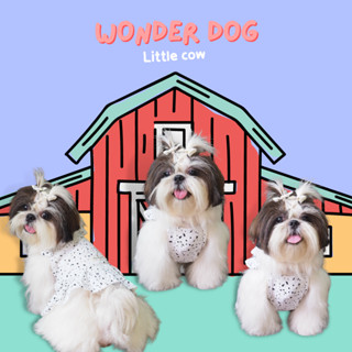 ชุดเก็บขน wonder dog เสื้อหมา เสื้อแมว ชุดกันขนร่วงสุนัข ชุดกระโปรง รุ่น Little cow