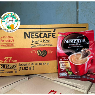 Nescafe Blend&amp;Brew ริชอโรมา ผสมกาแฟคั่วบดละเอียด 3in1 70g. 27ซอง สีแดง