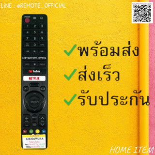 รีโมทรุ่น :ชาร์ป SHARP รหัส GB346WJSA youtube netflix ไม่มีคำสั่งเสียง สินค้าพร้อมส่ง