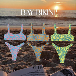 Atipashop - BAY BIKINI SET บิกีนี เซ็ทบิกีนี 2 ชั้น ลายเสือ สีทูโทน