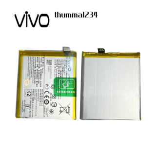 Thum🔅แบตเตอรี่แท้ Vivo V15 Battery Model B-G2  4000 mAh