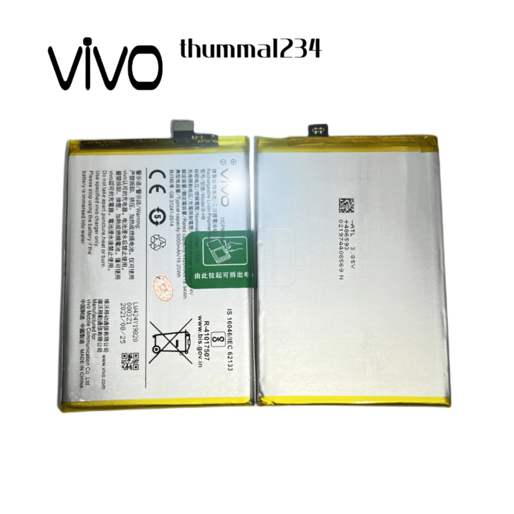 Thum แบตเตอรี่ แท้ Vivo Y19 1915 แบต battery B-H9 5000mAh