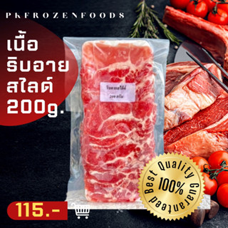 ริบอาย(Iนื้อสไลด์)200g. 🔥ค่าส่ง139฿คละได้ทั้งร้าน❗️โฟมฟรี💦ทุกจังหวัด 🚚💨ส่งขนส่งแช่เย็น❄️