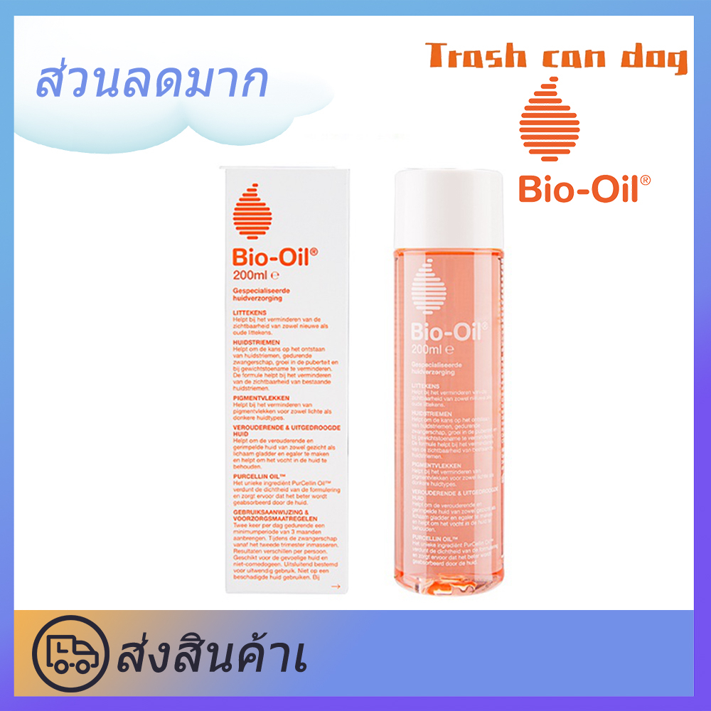 Bio Oil ไบโอ ออยล์ 200ml ไบโอออย ลดรอยแผลเป็น รอยแตกลาย และปัญหาผิวแห้ง Skincare รอยแผลเป็น