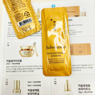 #พร้อมส่ง #New อายครีมตัวใหม่ #Sulwhasoo Concentrated Ginseng Renewing Eye Cream 1 ml (ขั่นต่ำ 10ซอง/คละแบบได้)