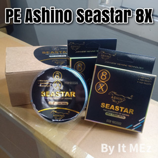 [ ของแท้ ]  เอ็นตกปลา สายพีอี สาย PE Ashino Seastar 8X ความย…