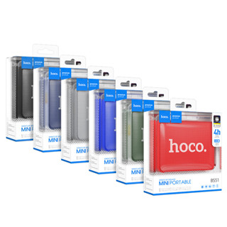 ลำโพงบลูทูธ Hoco BS51 Bluetooth 5.1 ลำโพงไร้สาย เสียงดี สวย ดูดี เรียบหรู ตรงปก ของแท้ 100%