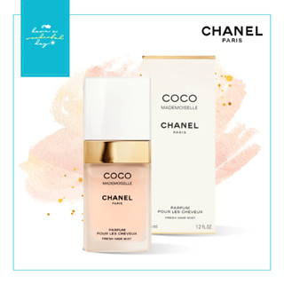 👱‍♀️ Chanel - coco mademoiselle fresh hair mist 35ml สเปรย์สำหรับเส้นผม กลิ่นหอมหวานติดทน พกพาสะดวก ขนาดกะทัดรัด