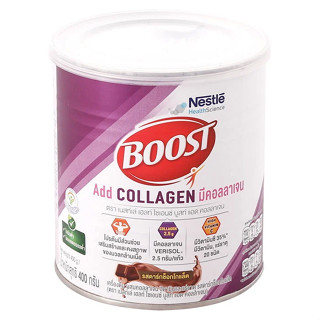 เนสท์เล่ บูสท์ แอด คอลลาเจน Nestle BOOST Add COLLAGEN เครื่องดื่มผสมคอลลาเจน รสดาร์กช็อกโกแลต​ 400 ก.ของแท้100%