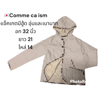 🇯🇵Comme ca ism เสื้อกันหนาวกันลมญี่ปุ่นมีฮู้ด กระดุมหน้า