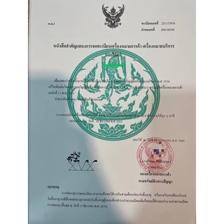XVX ก้านไม้หอมปรับอากาศ 100มล น้ำมันหอมระเหย น้ำหอมอโรม่าพร้อมกล่อง 002