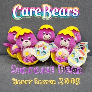 Rare item 🇺🇲💯 นำเข้ามือ 1 ตุ๊กตา แคร์แบร์ Surprise Bear เซอร์ไพรส รุ่น Easter ปี 2005 ตัวเล็กในไข่ จาก USA Size 4 นิ้ว