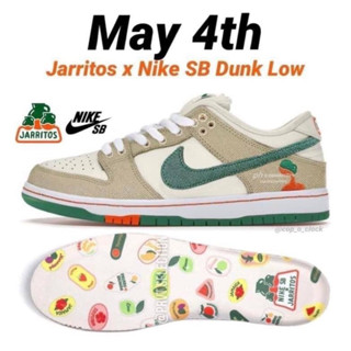 Nike SB Dunk Low X Jarritos (size36-45) 1650