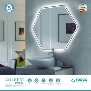 FOCCO COLETTE กระจกไฟทรงหกเหลี่ยม 3 x 75 x 75 ซม. M0027 COLETTE LED MIRROR HEXAGON 3 x 75 x 75 CM. Mirror &amp; Cabinet