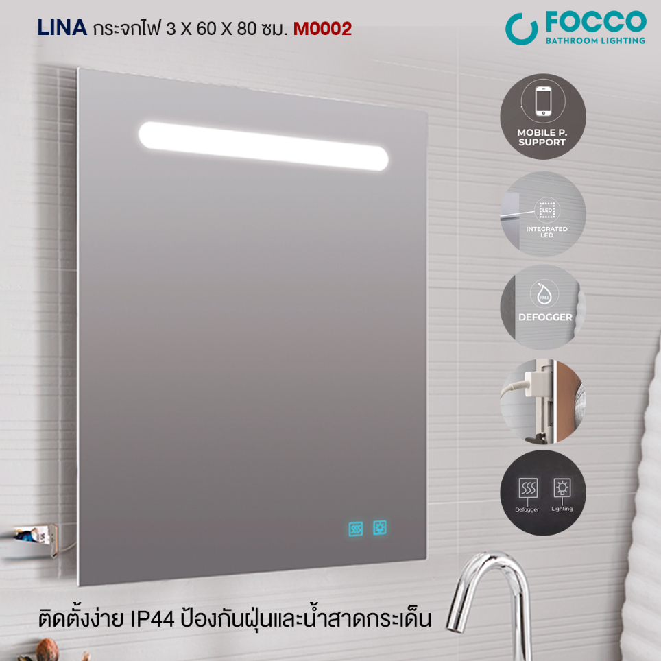 FOCCO LINA กระจกไฟ 3 x 60 x 80 ซม. M0002 LINA LED MIRROR 3 x 60 x 80 CM. Mirror &amp; Mirror Cabinet Bathroom Accessories