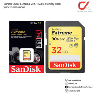 SanDisk Extreme SD Card UHS-I 32GB SDSDXVE-032G-GNCIN