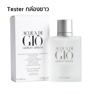 Giorgio Armani Aqua Di Gio EDT 100ml.กล่องเทสเตอร์