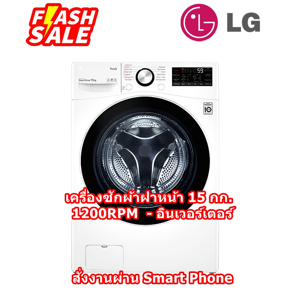 #ตู้เย็นราคาถูก #ทีวีราคาถูก #เครื่องซักผ้าราคาถูก #ไมโครเวฟราคาถูก #แอร์ราคาถูก
