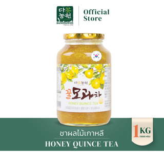 1Kg ลูกควินช์เกาหลี Quince Tea Danongwon Korea Tea Garden ชาลูกแพร์แอปเปิ้ล ชาผลไม้เกาหลี ไม่มีคาเฟอีน ชงง่าย Vit C