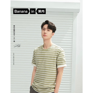 Pre Order 🐷เสื้อยืด Bananain หวังอี้ป๋อ