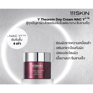 9.15 ลดอีก 1000฿ โค้ดshopee[20DDXTRA915]  111Skin - Day Cream Nac Y2  ขนาด 50 ml