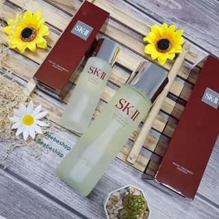 Sk-II Facial Treatment Essence 75ml &amp; 230ml เอสเซนส์บำรุงผิว มี 5 ตัวเลือกให้เลือกจ้าา