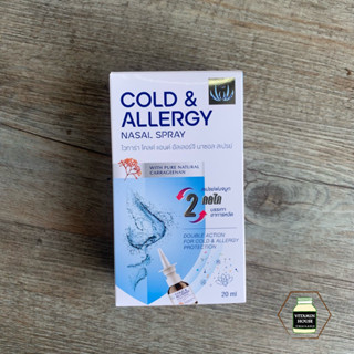 Vitara Cold &amp; Allergy Nasal Spray สเปรย์พ่นจมูก บรรเทาอาการหวัดและภูมิแพ้ (ปราศจากสเตียรอยด์) 20 มล.