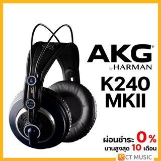 AKG K240 MKII Professional studio headphones