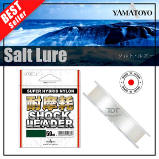 YAMATOYO SUPER HYBRID NYLON SHOCKLEADER 100% สายช็อคไนล่อน งานแค้สติ้ง ราคาถูกมาก